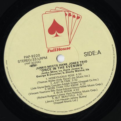 Junko Mine meets Hank Jones / 峰純子 ハンク・ジョーンズ / Once in The Evening (PAP-9220)