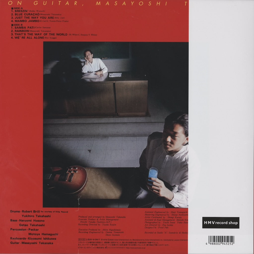 Masayoshi Takanaka / 高中正義 / On Guitar (NJS-815) 新品・2025プレス日本盤