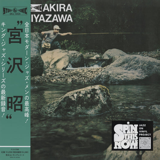 Akira Miyazawa Akira Miyazawa 1962 NAS-2168 LP 2026 Japan King Record Spin This Now 宮沢昭　山女魚