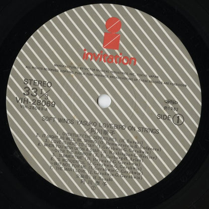 Yasuko Agawa - Soft Wings (VIH 28069) LP 1982 JPN Invitation｜中古LP