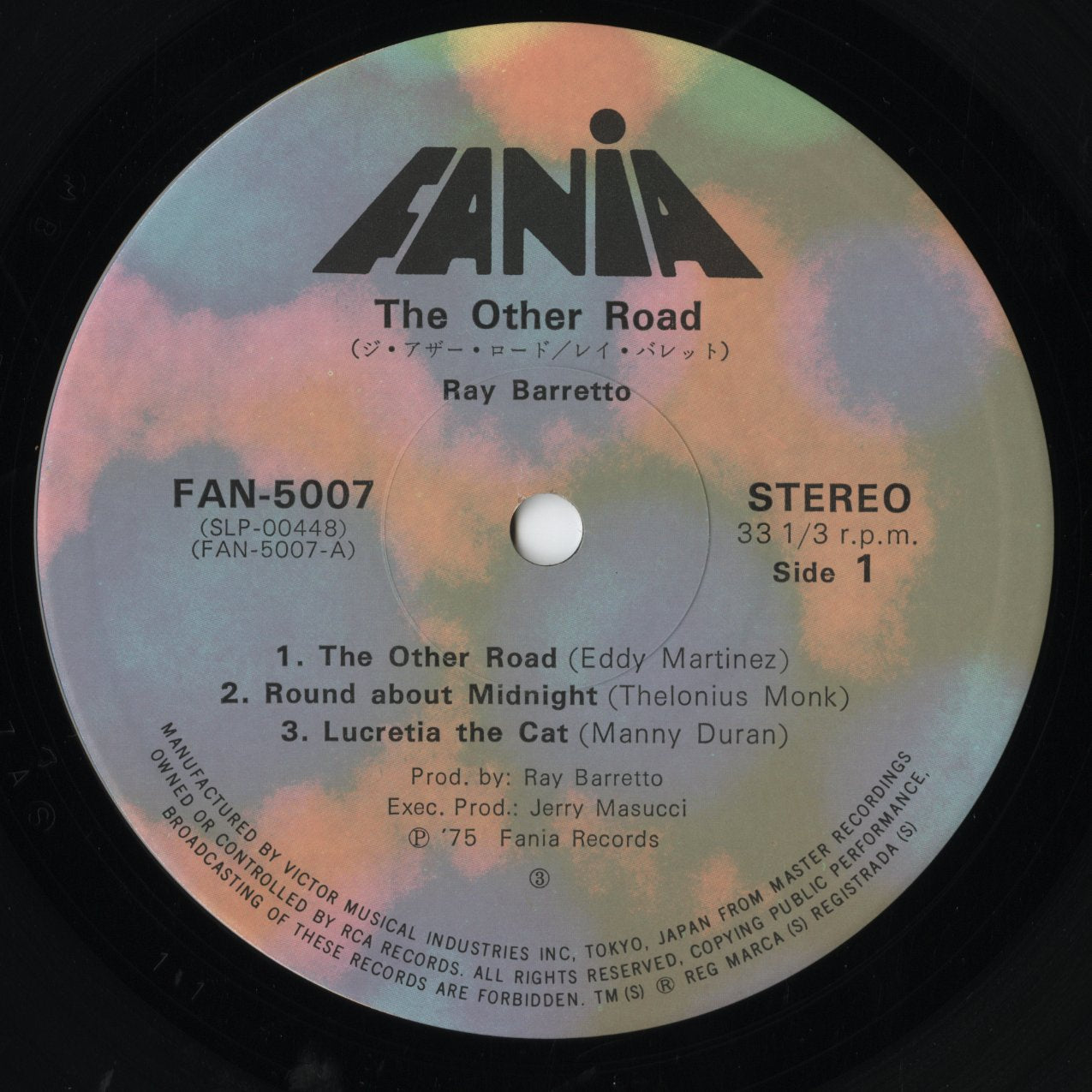 Ray Barretto / レイ・バレット / The Other Road (FAN-5007)