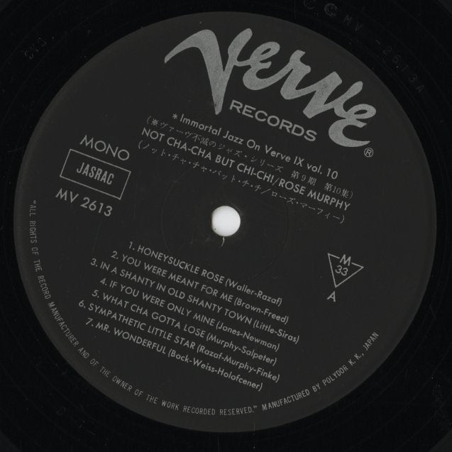 Rose Murphy - Not Cha-Cha But Chi-Chi (MV 2613) LP 1957 JPN Verve｜中古LP