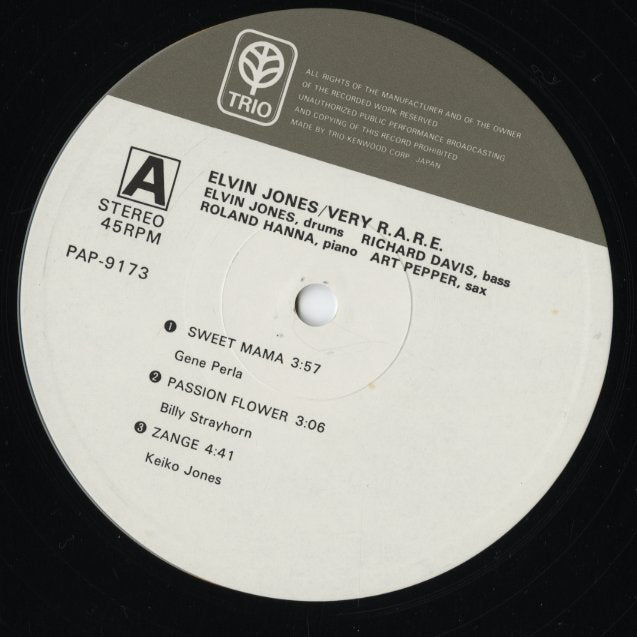 Elvin Jones - Very R.A.R.E. (PAP-9173) LP 1979 JPN TRIO｜中古LP