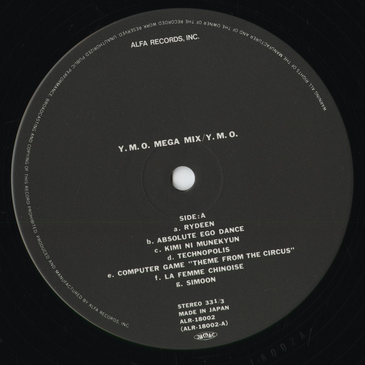 Yellow Magic Orchestra - Y.M.O. Mega Mix (ALR-18002) 1986 JPN Alfa Records｜中古12inch