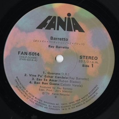 Ray Barretto / レイ・バレット / Barretto (FAN 5014)