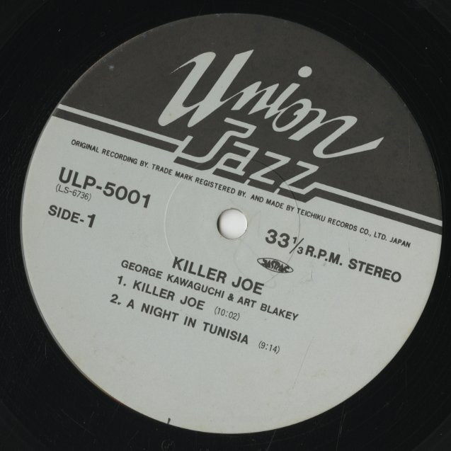 George Kawaguchi & Art Blakey / ジョージ川口 アート・ブレイキー / Killer Joe (ULP-5001)