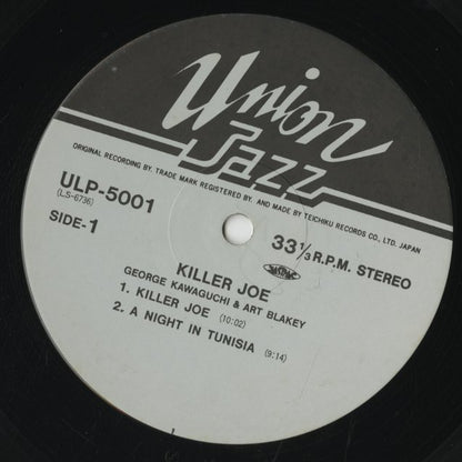 George Kawaguchi & Art Blakey / ジョージ川口 アート・ブレイキー / Killer Joe (ULP-5001)