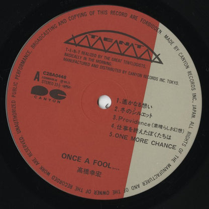 Yukihiro Takahashi - Once A Fool,... (C28A0446) LP 1985 JPN T.E.N.T｜中古LP
