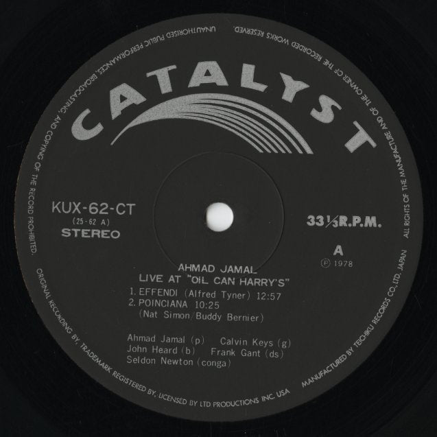 Ahmad Jamal / アーマッド・ジャマル / Oil Can Harry's (KUX-62-CT)