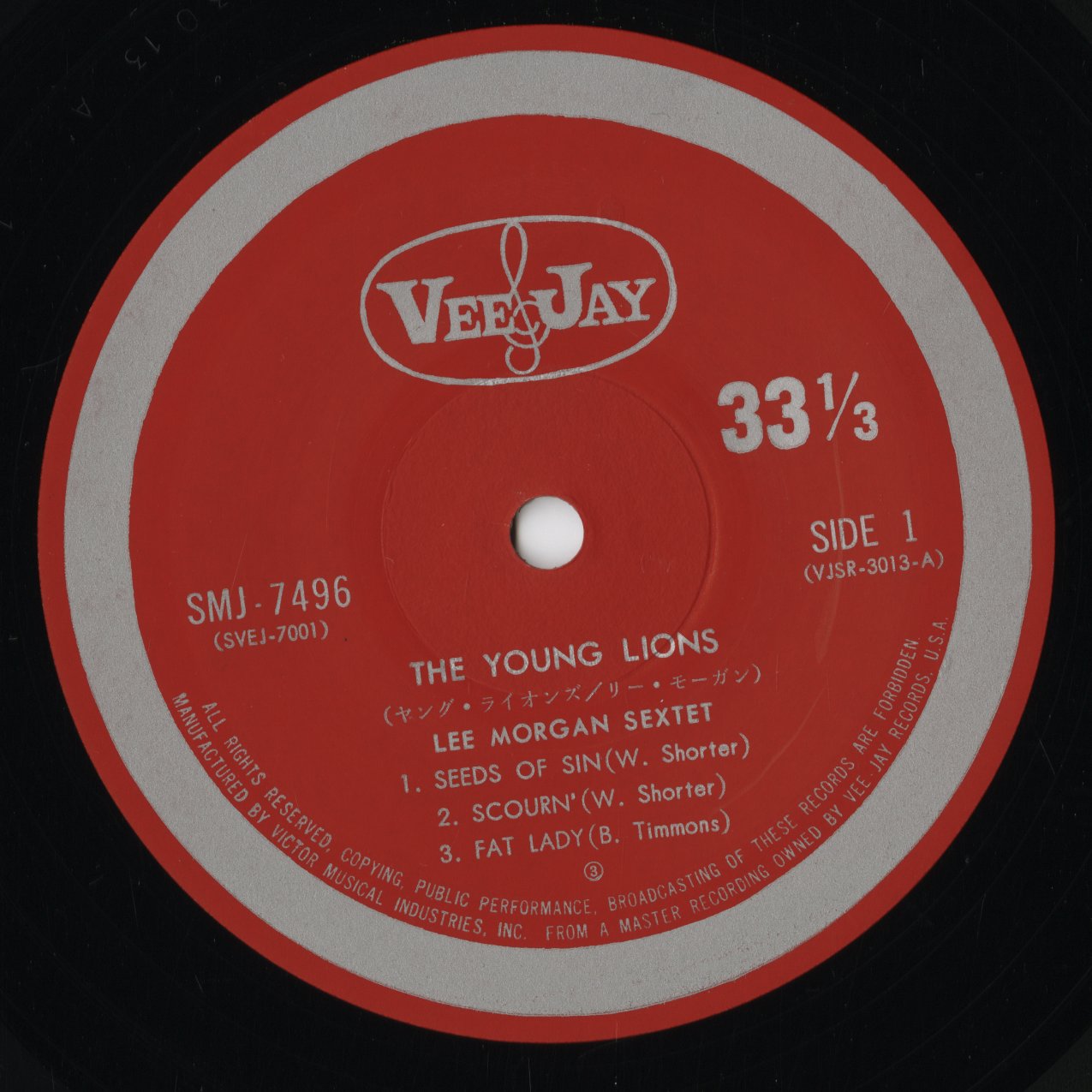 Lee Morgan / Wayne Shorter - The Young Lions (SMJ-7496) LP 1968 JPN Vee Jay｜中古LP