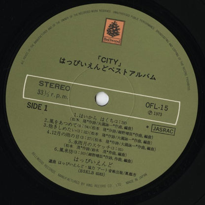Happy End / はっぴいえんど / City (OFL-15)