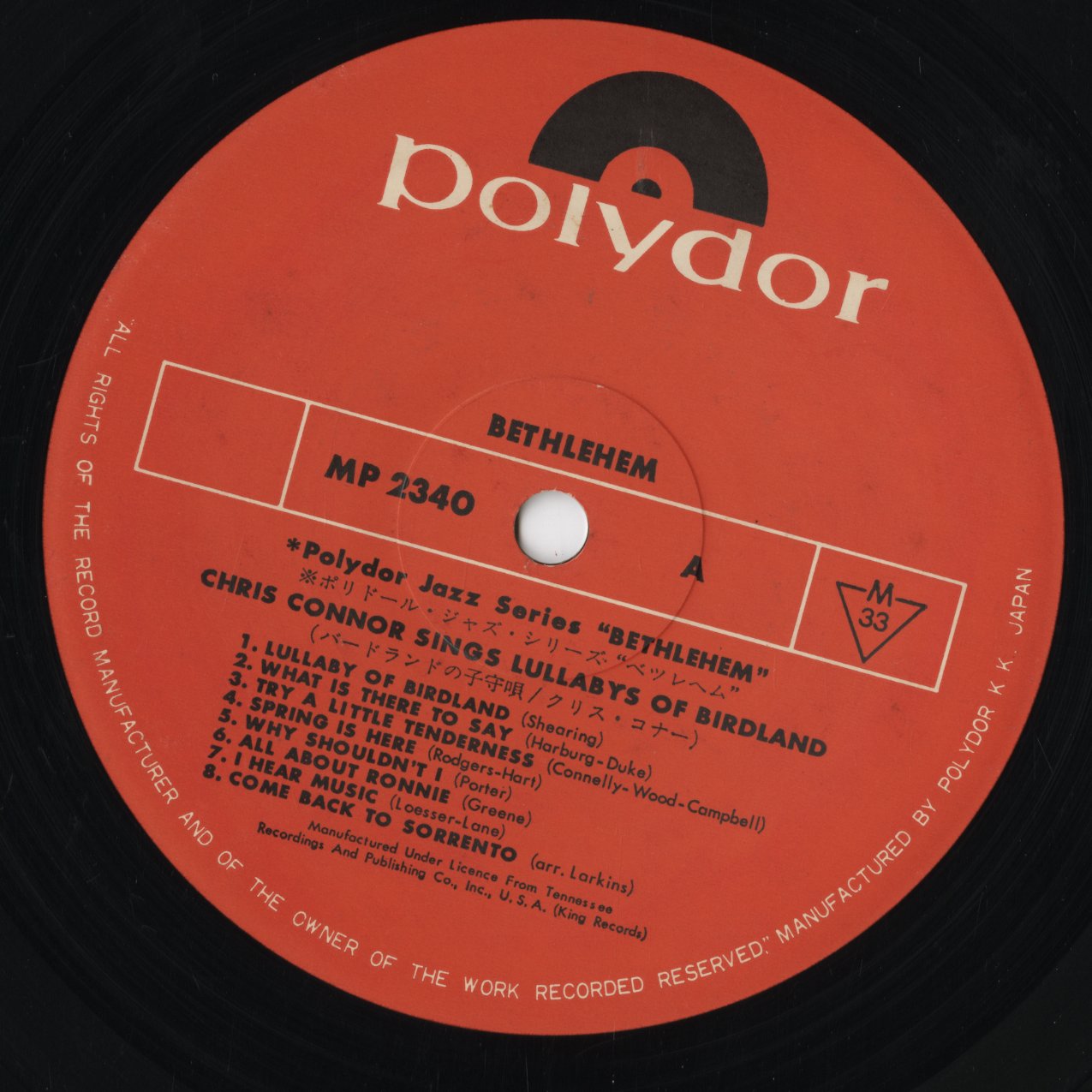 Chris Connor - Sings Lullabys Of Birdland (MP 2340) 1973 JPN Bethlehem｜中古LP