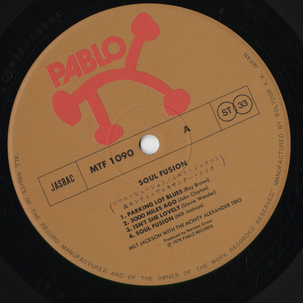 Milt Jackson And Monty Alexander Trio - Soul Fusion (MTF 1090) 1978 JPN PABLO｜中古LP