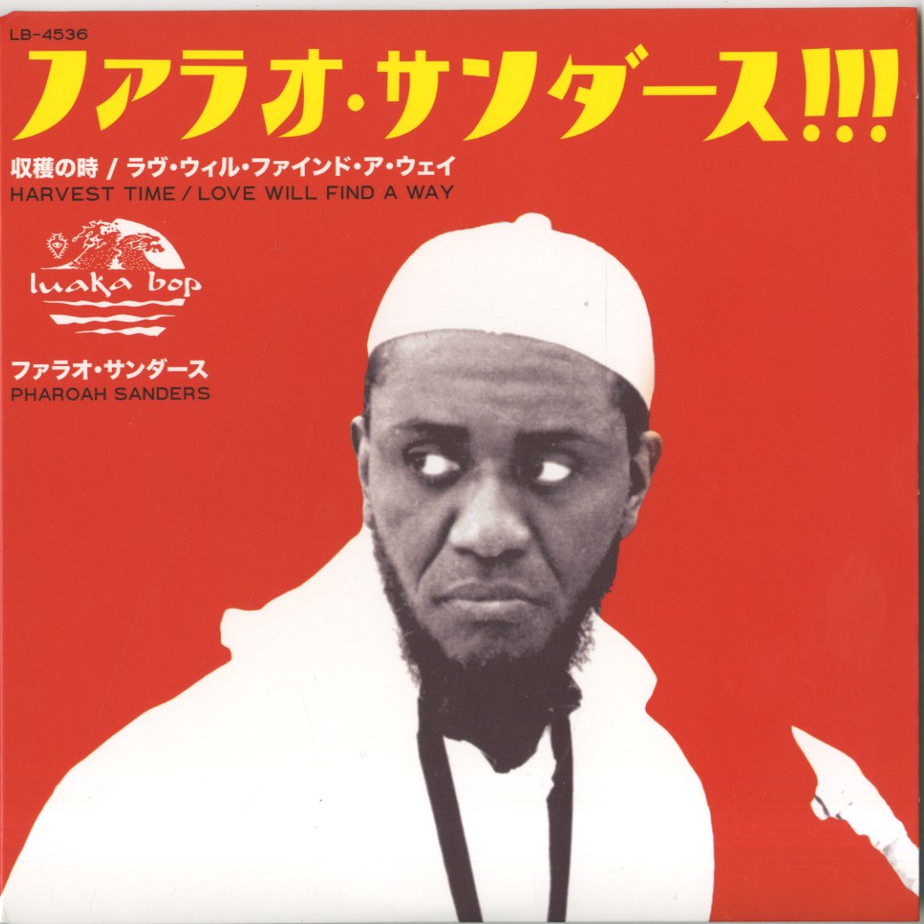 Pharoah Sanders / Harvest Time / Love Will Find A Way -7 (LB4536) Luaka Bop