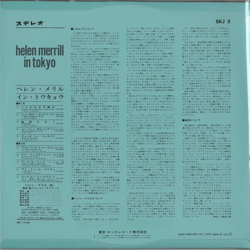 Helen Merrill - In Tokyo (WWLJ-7100) LP 1994 JPN King Record｜中古LP