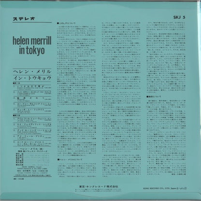 Helen Merrill - In Tokyo (WWLJ-7100) LP 1994 JPN King Record｜中古LP