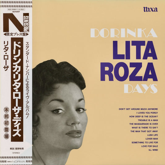 Lita Roza – Dorinka Lita Roza Days (NLP6007) LP 1993 JPN NORMA｜中古LP