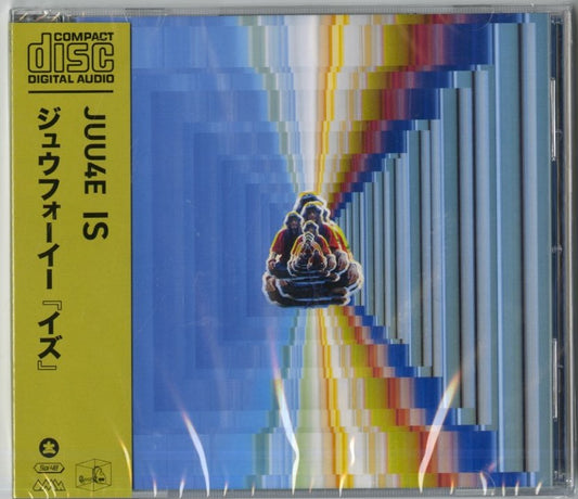 JUU4E / IS（イズ）-CD (EM1217CD) EM Records