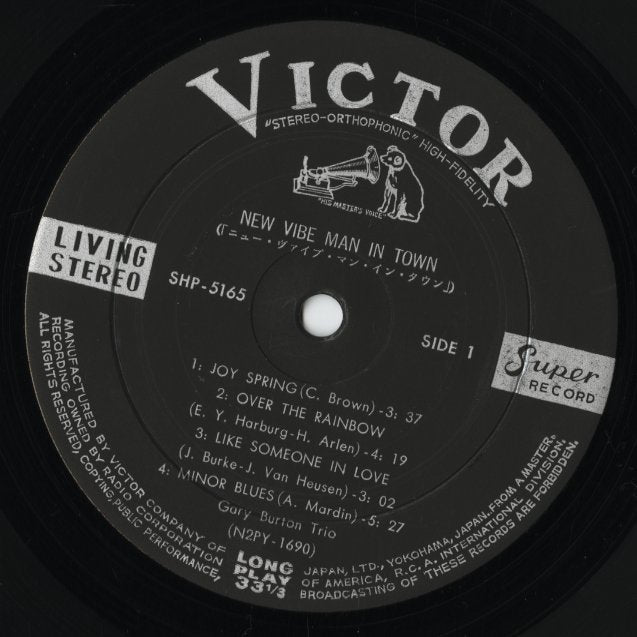 Gary Burton - New Vibe Man In Town (SHP-5165) LP 1962 JPN Victor｜中古LP