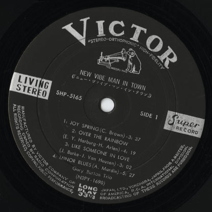Gary Burton - New Vibe Man In Town (SHP-5165) LP 1962 JPN Victor｜中古LP