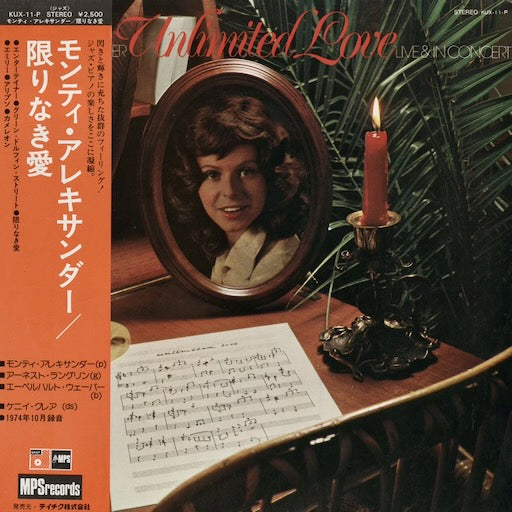 Monty Alexander - Unlimited Love (Live & In Concert) (KUX-11-P) 1977 JPN MPS｜中古LP モンティ・アレキサンダー
