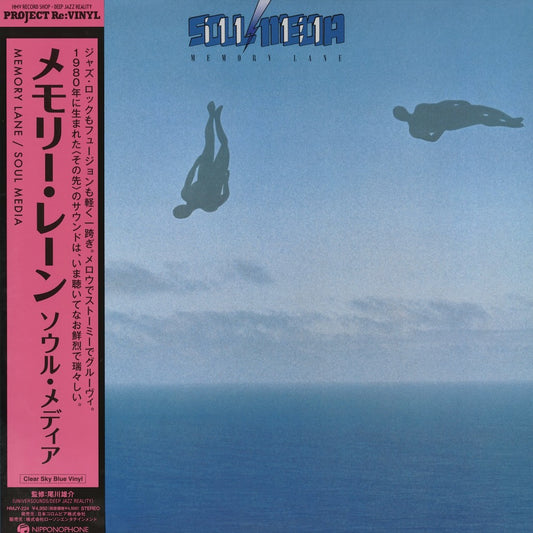 Soul Media Jiro Inagaki - Memory Lane (HMJY-224) NIPPONOPHONE　稲垣次郎
