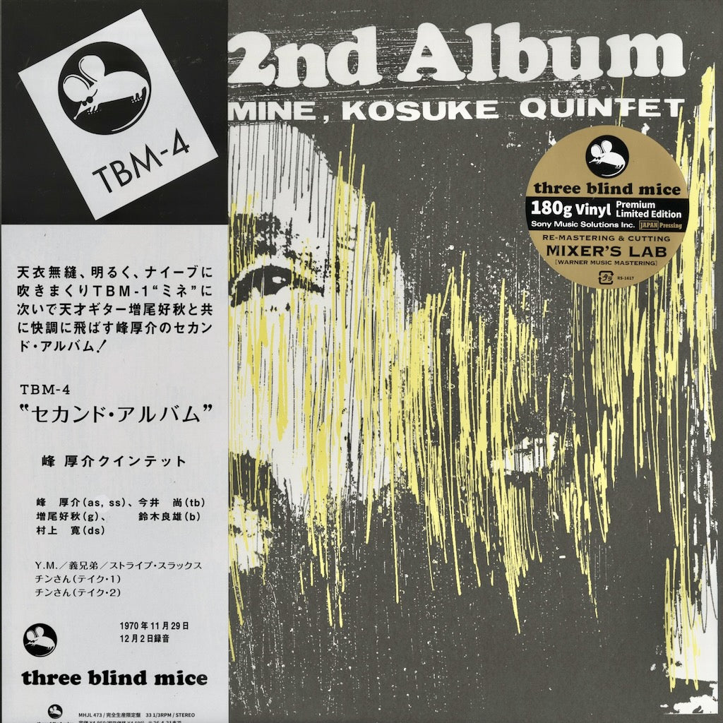 Kosuke Mine Quintet 峰厚介– 2nd Album (MHJL473) LP 2025 JPN Three Blind Mice / Sony Music Labels | 新品LP