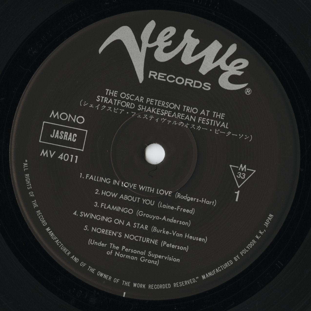 Oscar Peterson – At The Stratford Shakespearean Festival (MV 4011) LP 1980 JPN Verve Mono