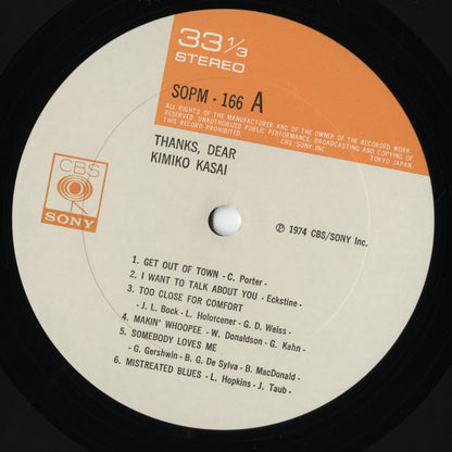Kimiko Kasai / 笠井紀美子 / Thanks, Dear (SOPM-166)