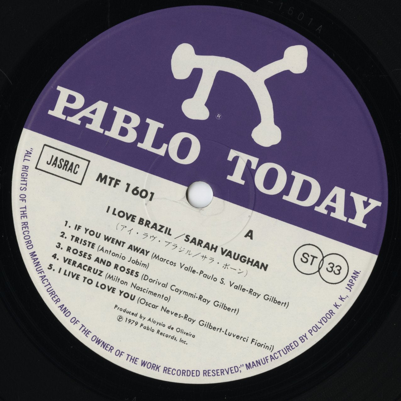 Sarah Vaughan / サラ・ヴォーン / I Love Brazil! (MTF-1601)