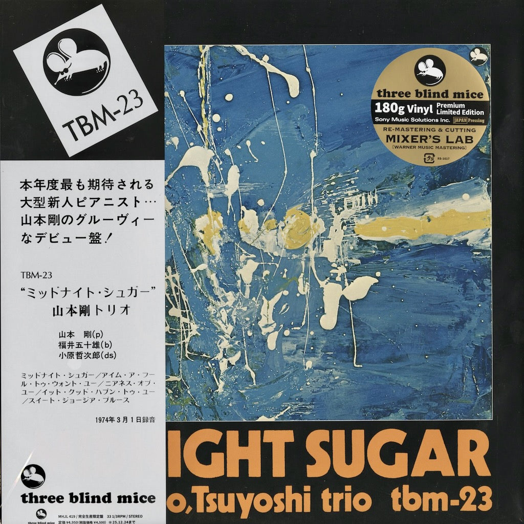 Tsuyoshi Yamamoto / 山本剛トリオ / Midnight Sugar (MHJL419)