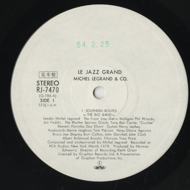 Michel Legrand / ミシェル・ルグラン / Le Jazz Grand (RJ-7470)