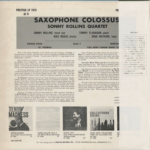 Sonny Rollins - Saxophone Colossus (SMJ-6501M) 1976 JPN Prestige｜中古LP