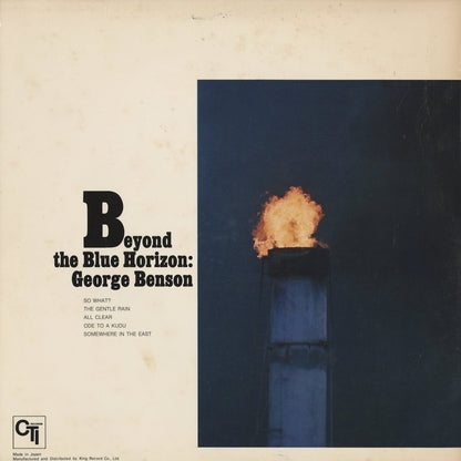 George Benson / ジョージ・ベンソン / Beyond The Blue Horizon (LAX-3175)