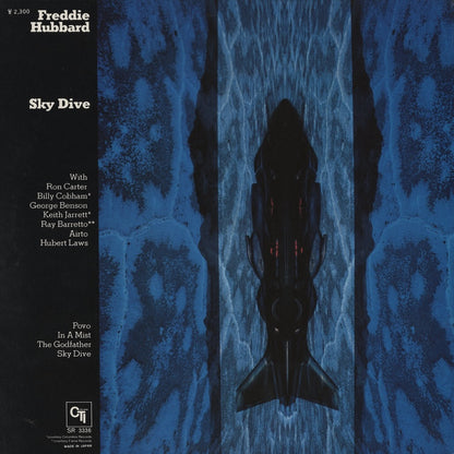 Freddie Hubbard / フレディ・ハバード / Sky Dive (SR 3336) 1973 JPN CTI - KING RECORD Pressing