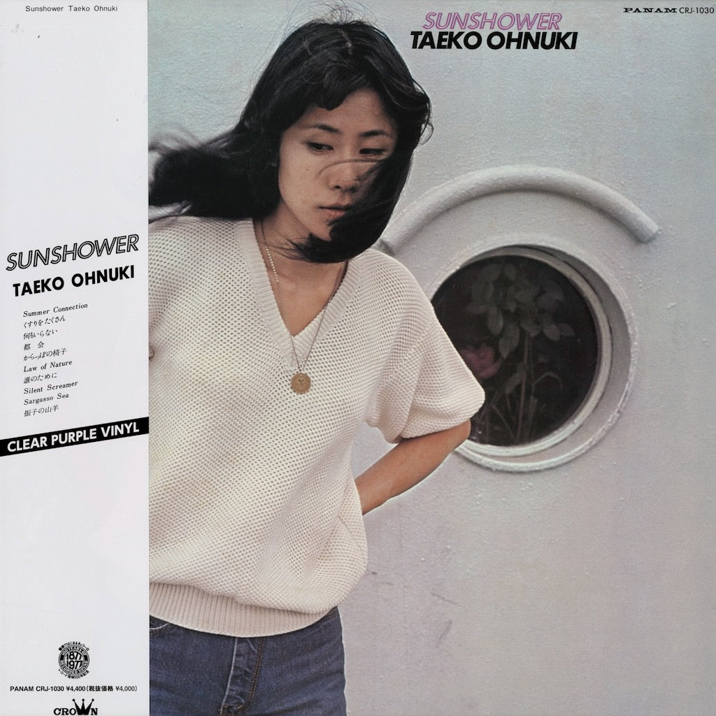 Taeko Ohnuki / 大貫妙子 / Sunshower (CRJ-1030)