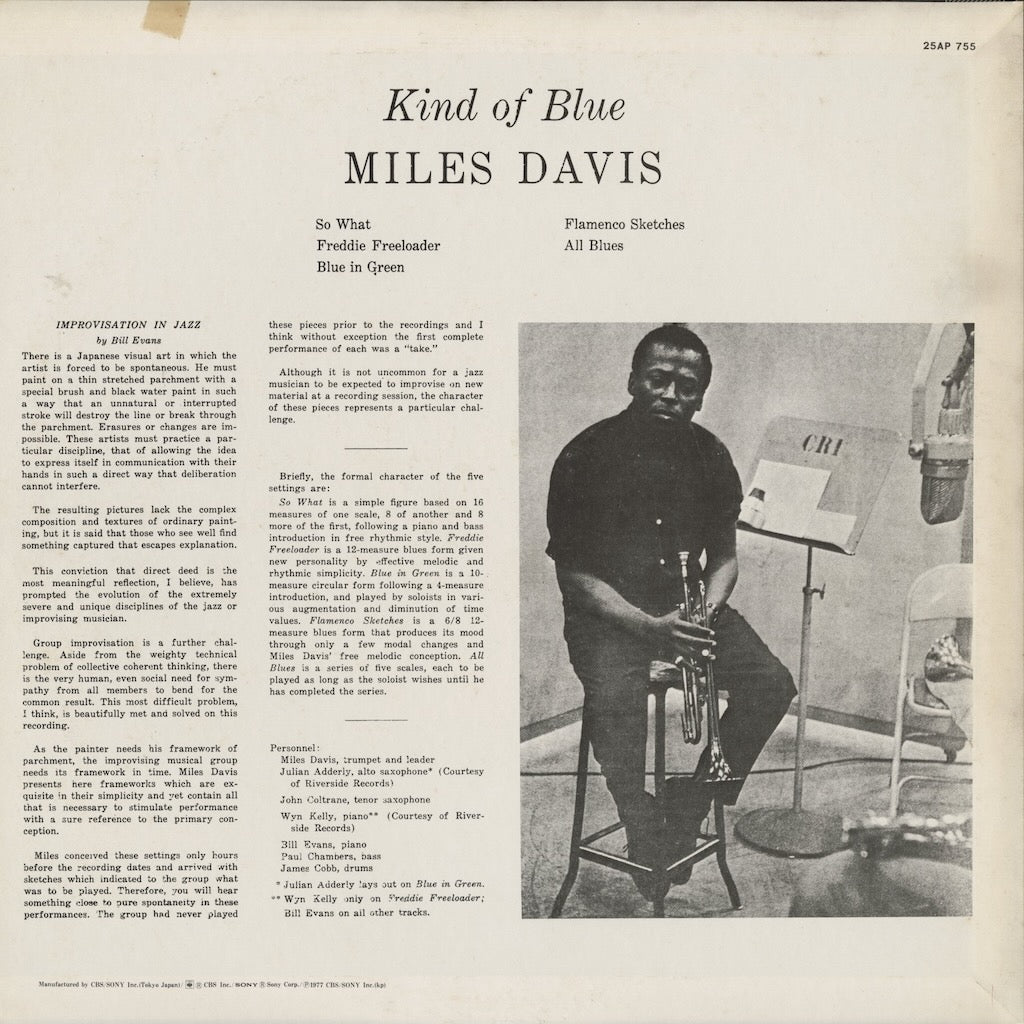 Miles Davis / マイルス・デイヴィス / Kind Of Blue (25AP 755)