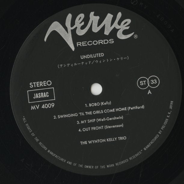 Wynton Kelly – Undiluted (MV4009) LP 1977 JPN Verve | 中古LP