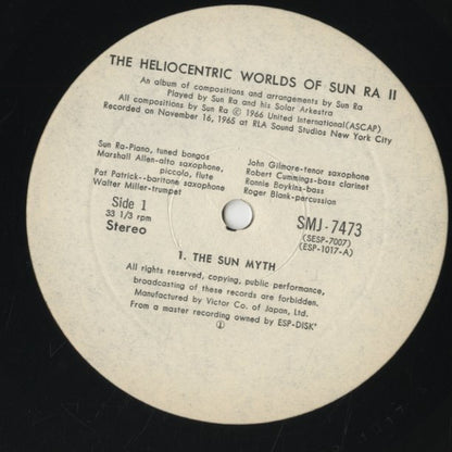 Sun Ra / サン・ラ / The Heliocentric Worlds Of Sun Ra Volume 2 (SMJ-7473)
