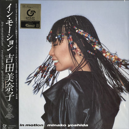 Minako Yoshida / In Motion (MHJL-19) ALFA - Great Tracks
