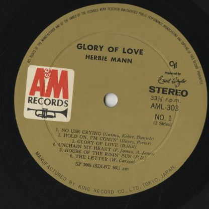 Herbie Mann / ハービー・マン / Glory of Love (AML 303)