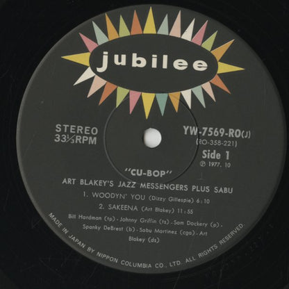 Art Blakey - SABU / アート・ブレイキー / Cu-Bop (YW-7569-RO)