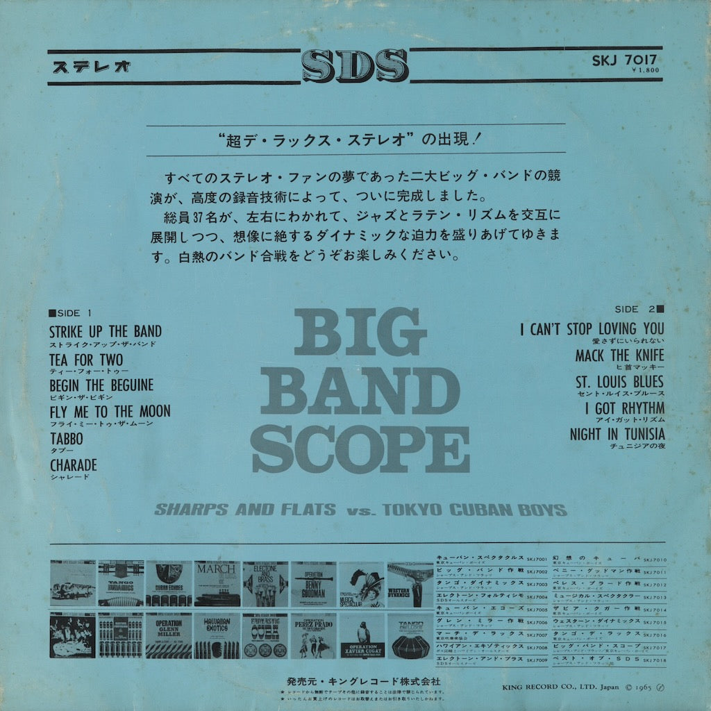 Sharps And Flats vs. Tokyo Cuban Boys / Big Band Scope (SKJ-7017)