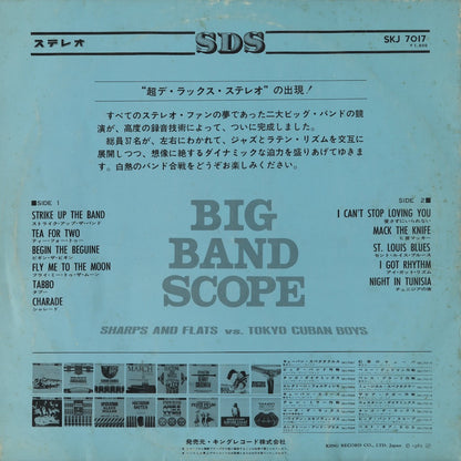 Sharps And Flats vs. Tokyo Cuban Boys / Big Band Scope (SKJ-7017)