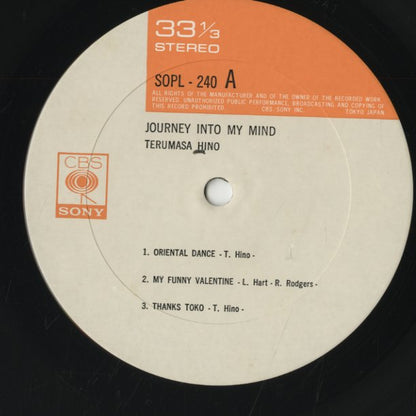 Terumasa Hino / 日野皓正 / Journey Into My World (SOPL240)