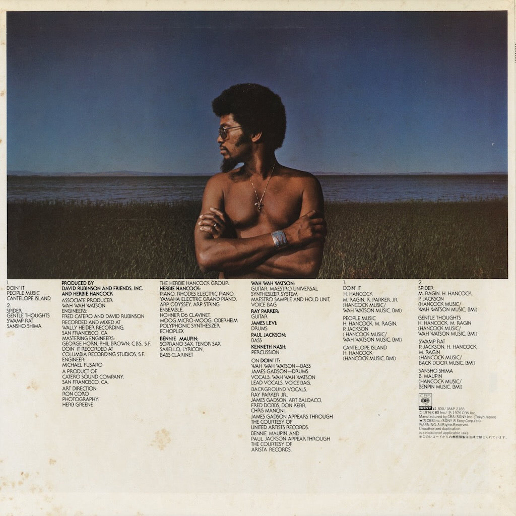 Herbie Hancock / ハービー・ハンコック / Secrets (18AP 2185)
