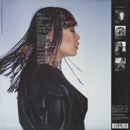 Minako Yoshida – In Motion (MHJL-19) LP 2018 JPN ALFA - Great Tracks | 新品LP