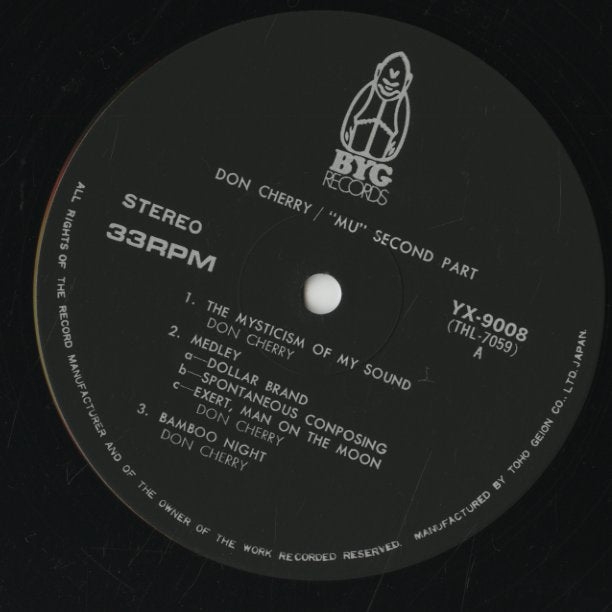 Don Cherry / ドン・チェリー / Mu First Part - Mu Second Part (YX-9007～8)