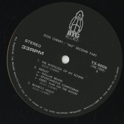 Don Cherry / ドン・チェリー / Mu First Part - Mu Second Part (YX-9007～8)