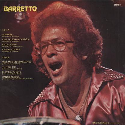 Ray Barretto / レイ・バレット / Barretto (FAN 5014)